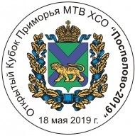 Открытый Кубок Приморского края МТВ ХСО "Поспелово-2019" Открытый Кубок Приморского края МТВ ХСО "Поспелово-2019"